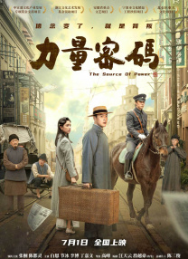 在线五月婷婷